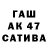 Гашиш индика сатива Cherif Zamma