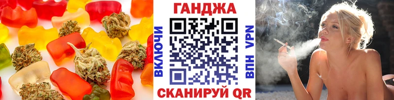 Еда ТГК конопля  Спасск 