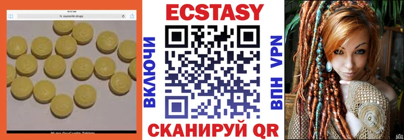 ЭКСТАЗИ TESLA Спасск