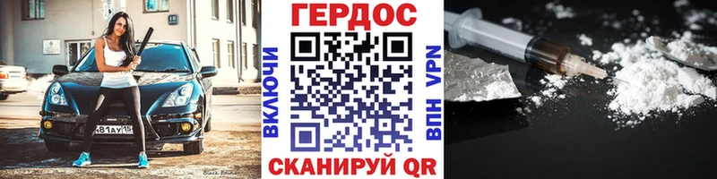 Героин афганец  Спасск 