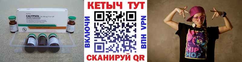 Кетамин ketamine  купить наркотики сайты  Спасск 