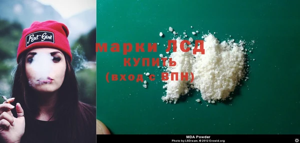 молекула духа Алексин