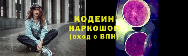 марки nbome Алзамай
