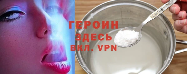молекула духа Алексин