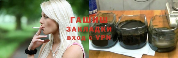 марки nbome Алзамай