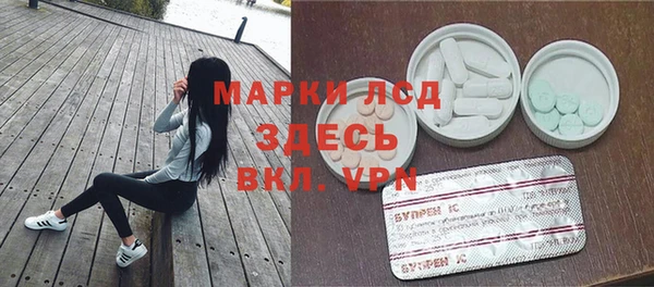 молекула духа Алексин