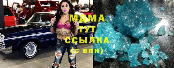 молекула духа Алексин