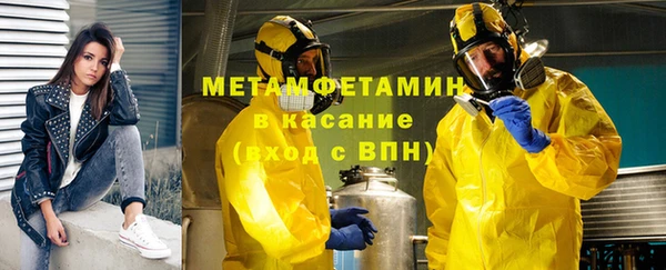 молекула духа Алексин