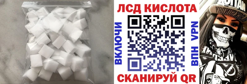 ЛСД экстази кислота Спасск
