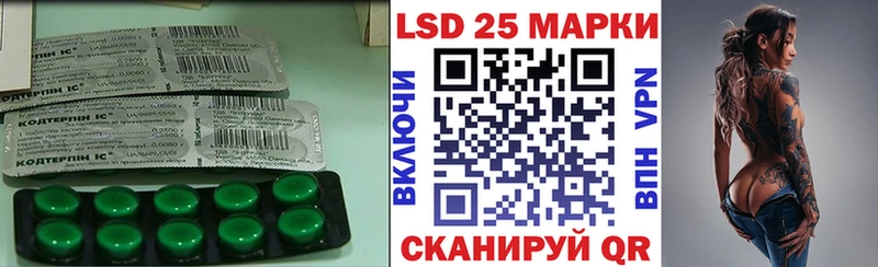 Лсд 25 экстази ecstasy Спасск