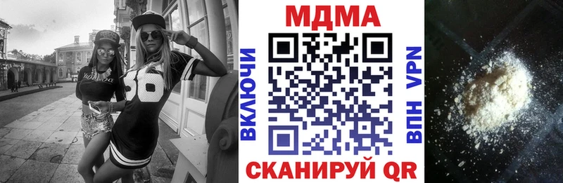МДМА молли Спасск