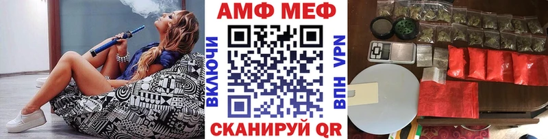Первитин Methamphetamine  OMG tor  Спасск  нарко площадка состав  где продают  