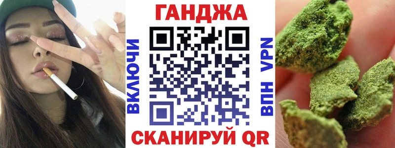 Шишки марихуана индика Спасск